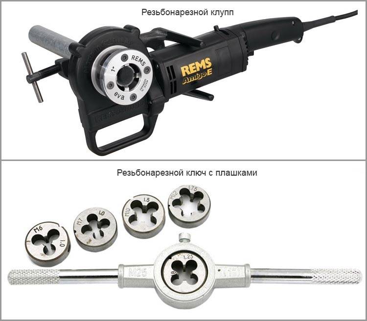 Плашки – виды, особенности, отличия