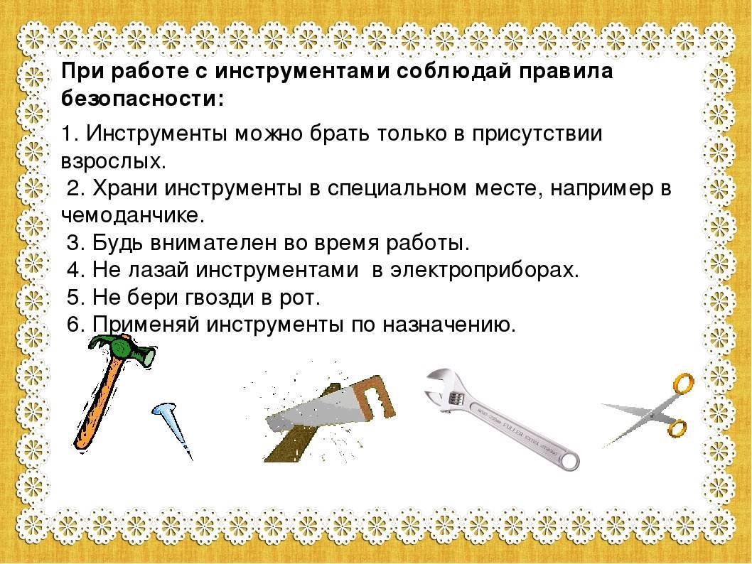 Работа бензопилой: первый запуск, техника безопасности, видео инструкция