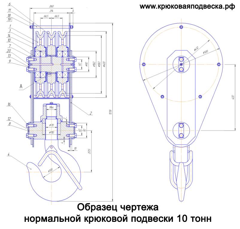 Талевый блок сборочный чертеж