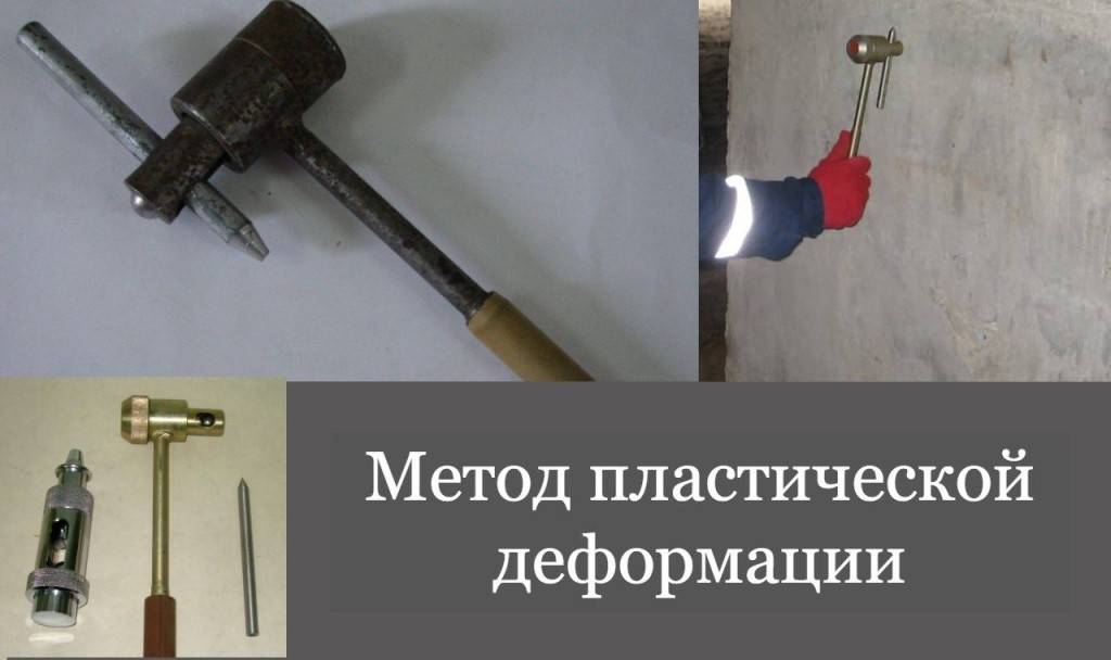 Молоток кашкарова. инструкция и принцип работы