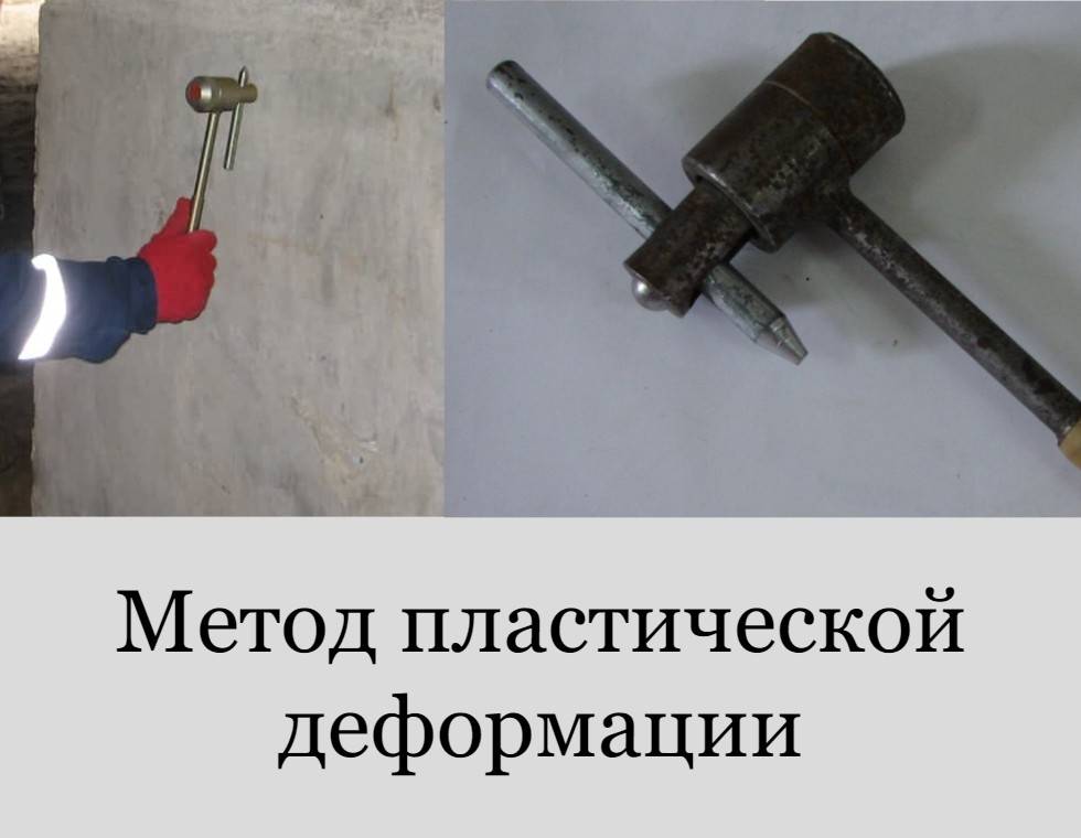 Молоток кашкарова. методика проведения испытания