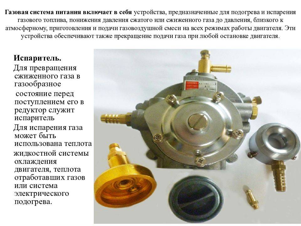 Как выбрать редуктор для газового баллона