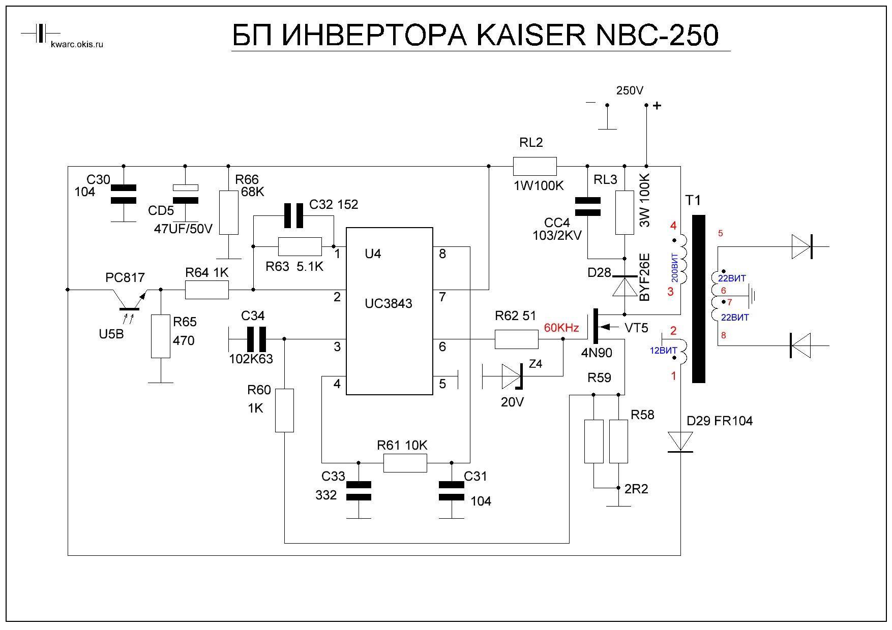 Foxweld мастер 250 проф схема и неисправности