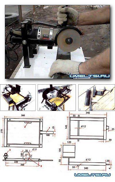 Станок для болгарки своими руками чертежи