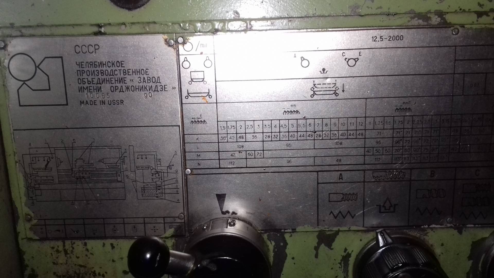 Симулятор универсального токарного станка 1к62. Токарный станок 1д62м. Токарно-винторезный станок 1к62 паспорт. Заправочные ёмкости токарного станка 1к62. 1к62 токарный станок характеристики.