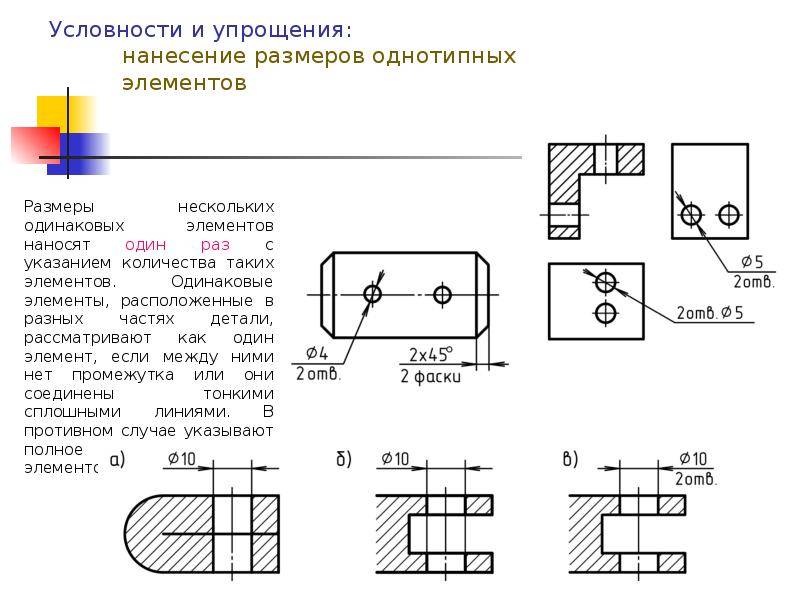 Обозначение сварных швов на чертежах