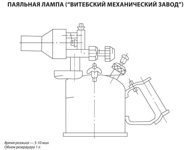 Паяльная лампа чертеж