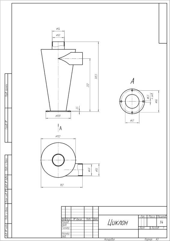 Циклон своими руками чертеж