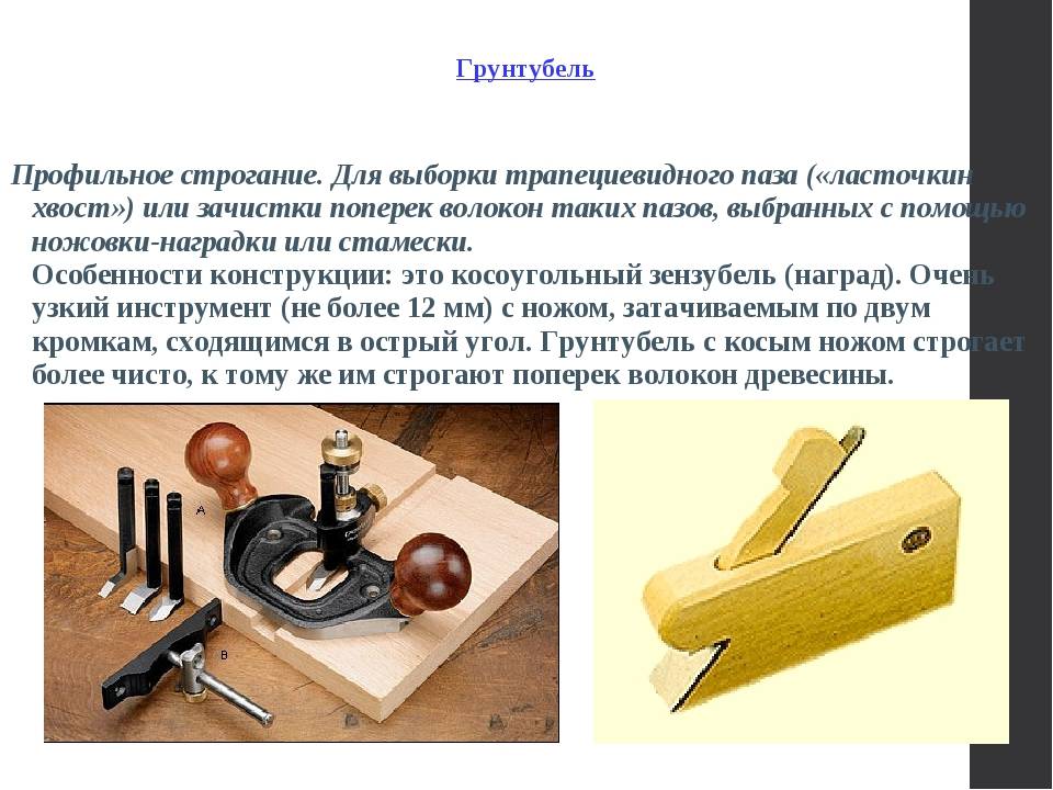 Рейтинг лучших ручных рубанков на 2023 год