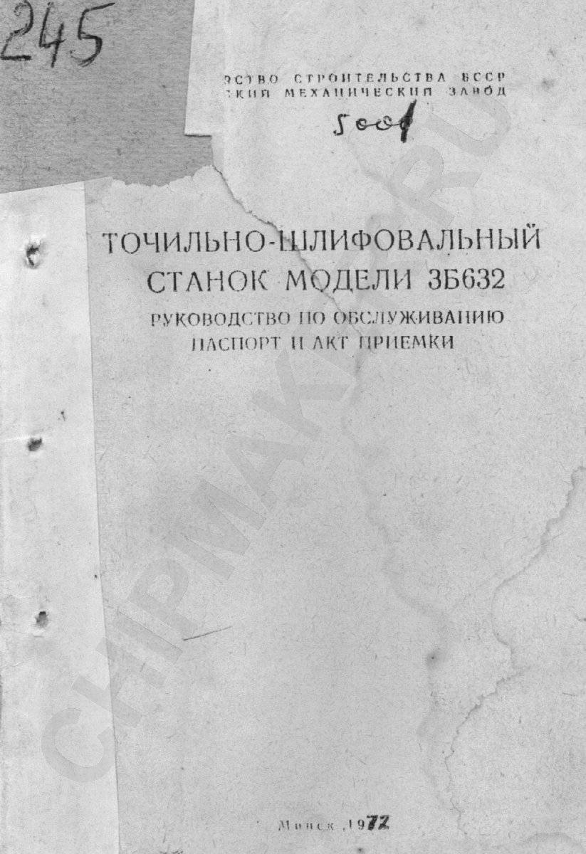 Обдирочно-шлифовальные станки: технические характеристики, паспорта, видео