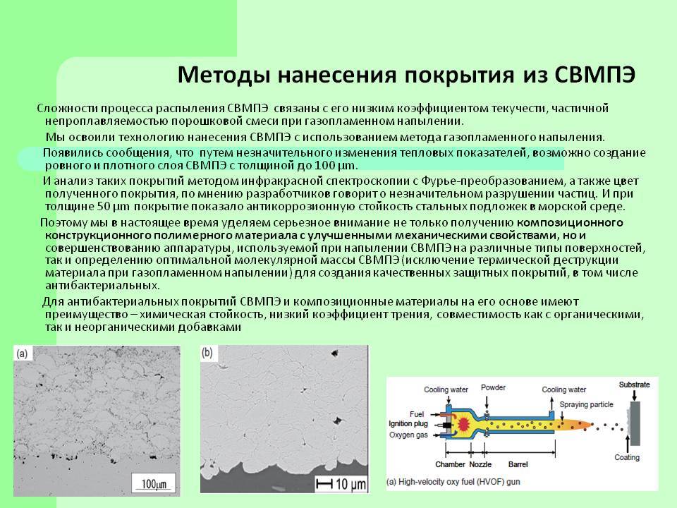 Вакуумная металлизация алюминием - металлы и металлообработка