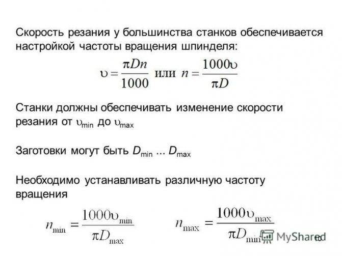 Как найти частоту вращения двигателя постоянного тока