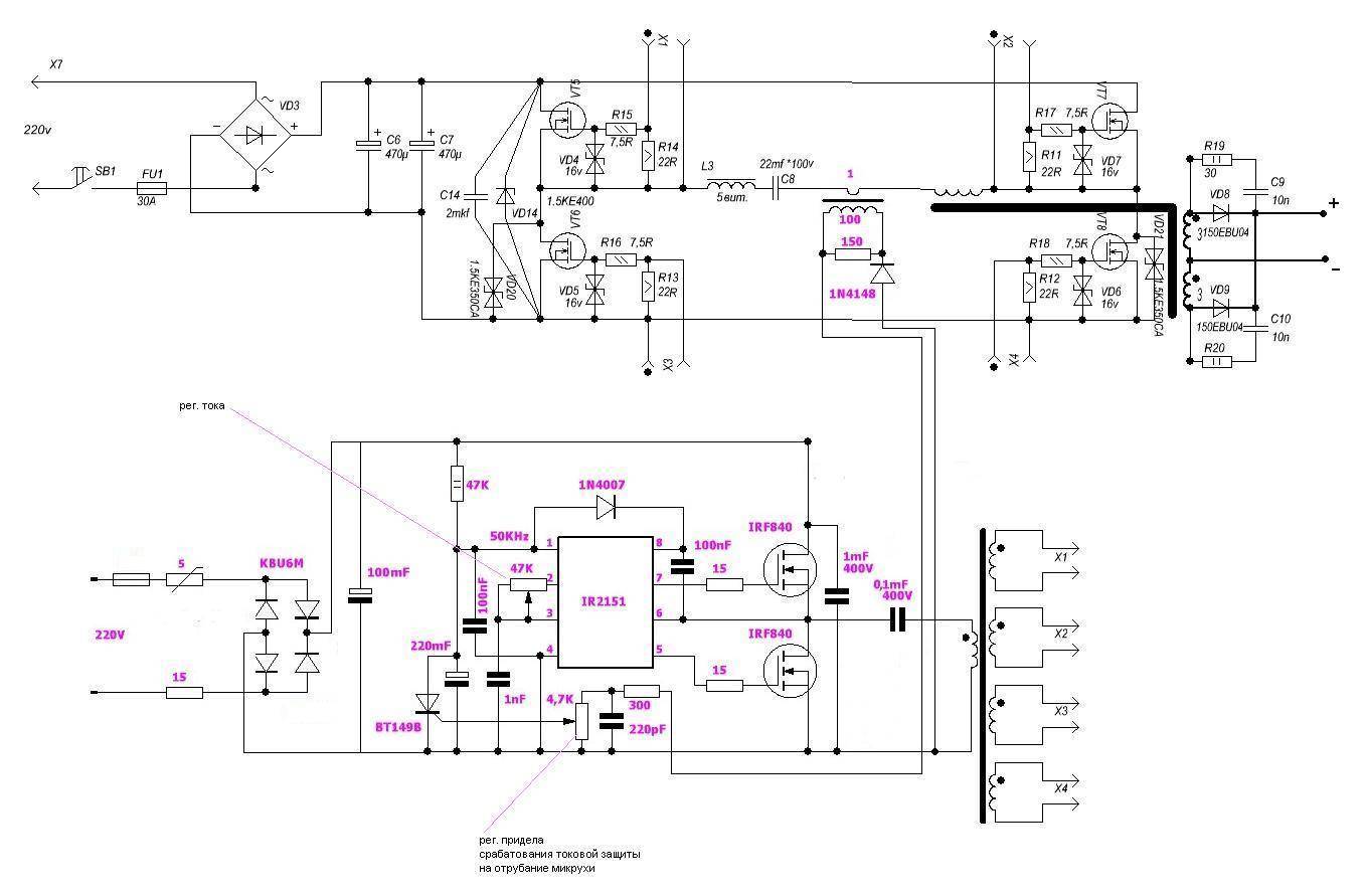 Сварочный инвертор своими руками схема электрическая