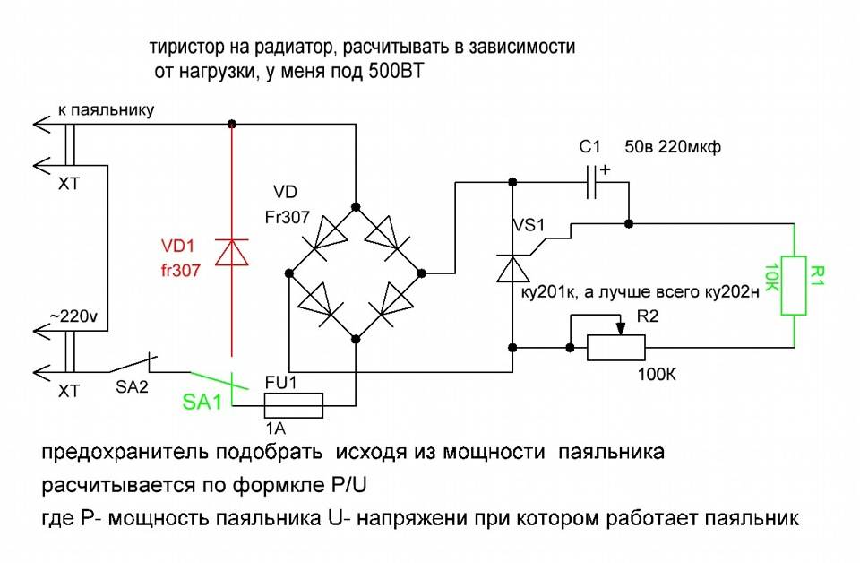 Паяльник с регулировкой температуры жала: схемы, виды, применение