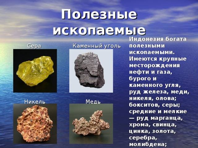 Медная руда – свойства, применение, методы ее добычи и обработки